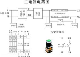 主电源电路图