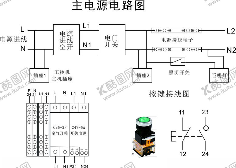 编号：56380502281531066045【酷图网】源文件下载-主电源电路图