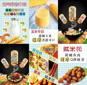 海报灯片