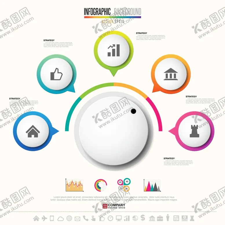 编号：65948009190338153684【酷图网】源文件下载-信息图表