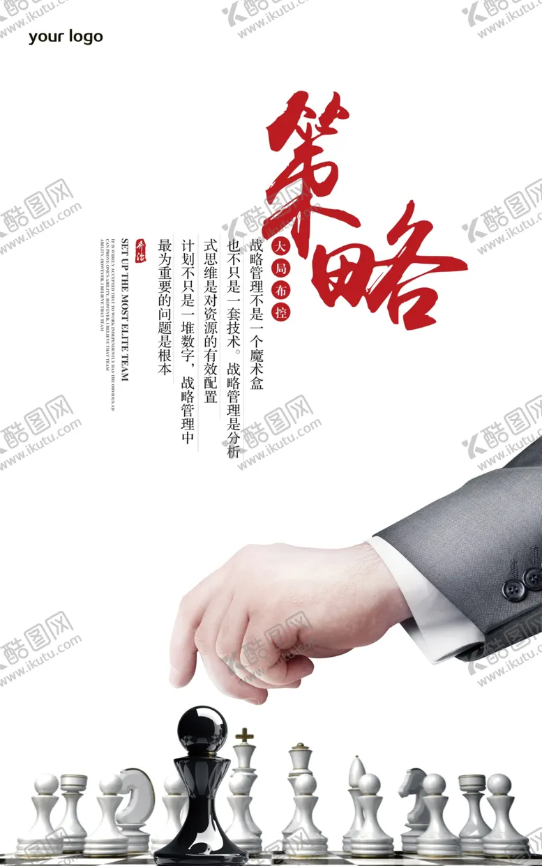 编号：90721509101319391131【酷图网】源文件下载-企业文化