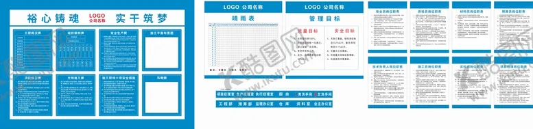 编号：65012809242349263174【酷图网】源文件下载-六牌二图