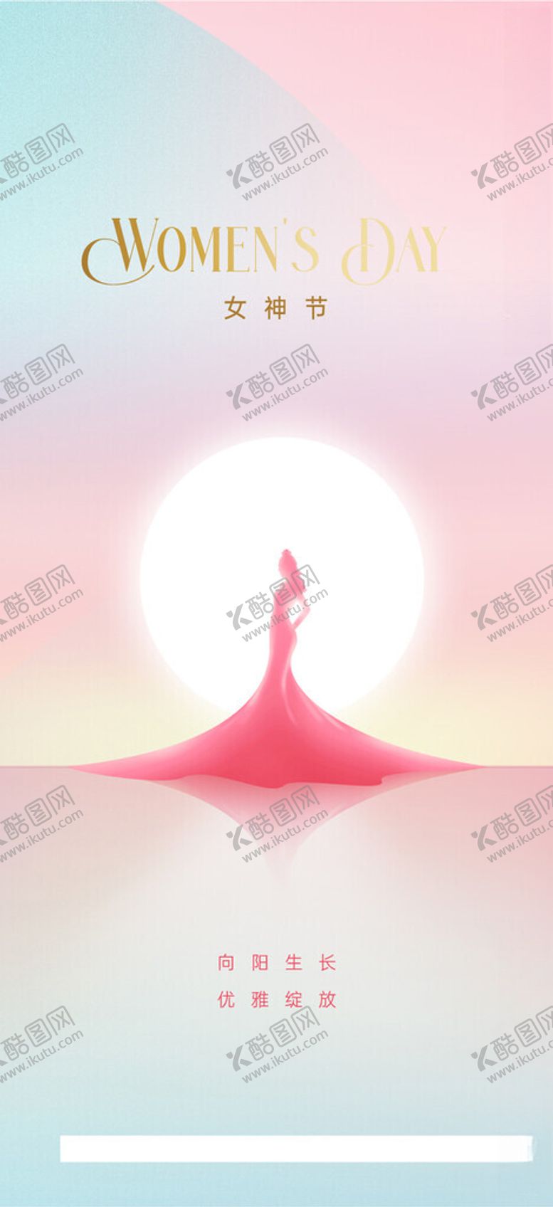 编号：47710701211351039928【酷图网】源文件下载-三八妇女节