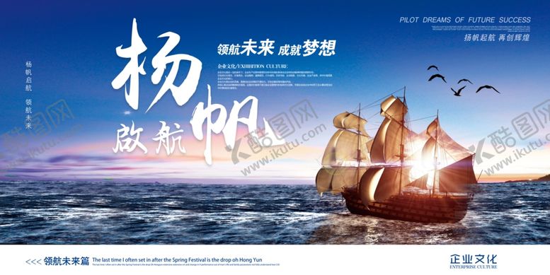 编号：68278209090219156512【酷图网】源文件下载-企业文化