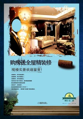 古典传统素材