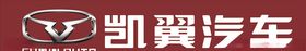 凯翼汽车标志招牌