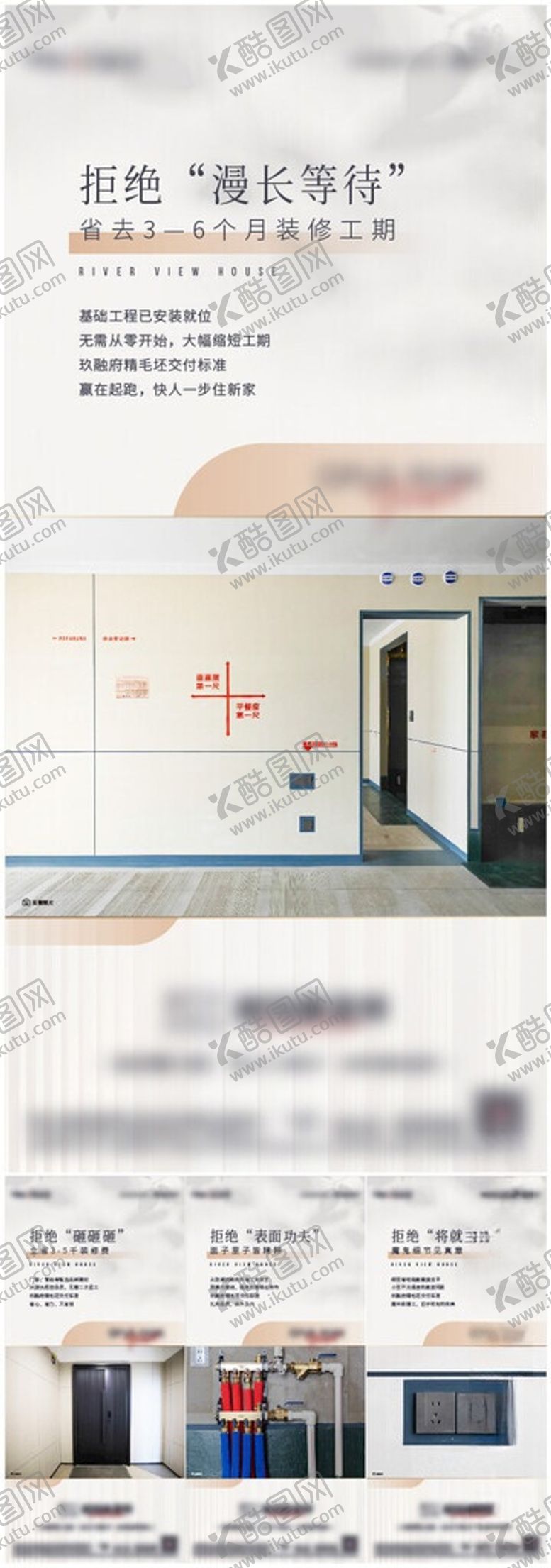 编号：87738906041653475530【酷图网】源文件下载-价值点单图