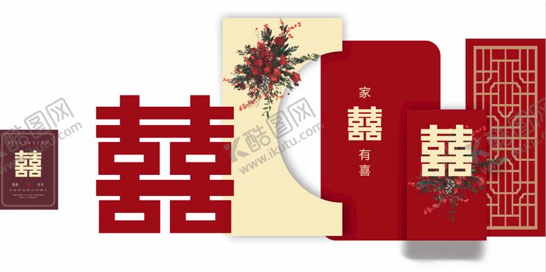 编号：50607302121407094857【酷图网】源文件下载-婚庆背景