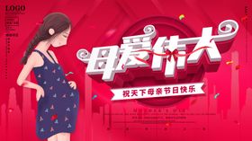 伟大创造精神