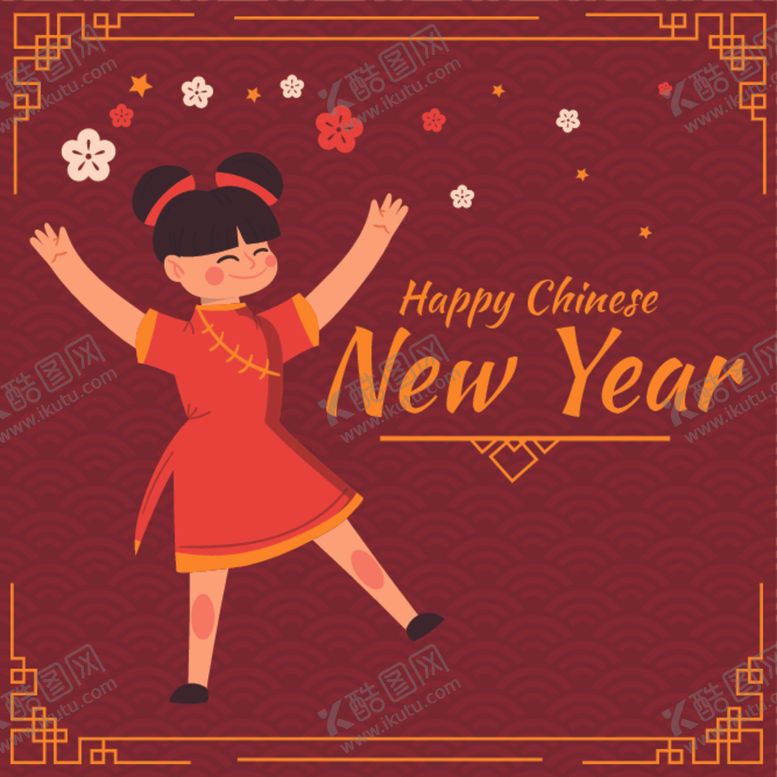 编号：42962009192208129989【酷图网】源文件下载-新年海报模板