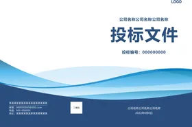 画册封面汇编环保高端公司