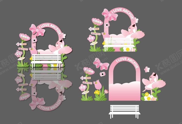 编号：58375602281751036072【酷图网】源文件下载-春季商场鲜花美陈