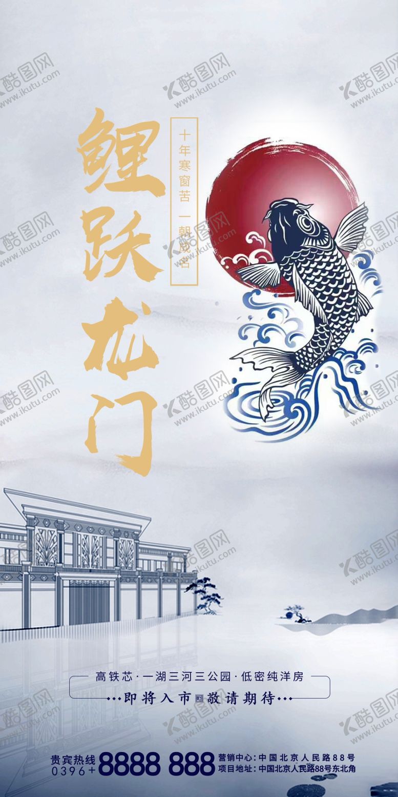 编号：69763909260821348479【酷图网】源文件下载-高考