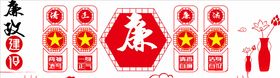 文化墙