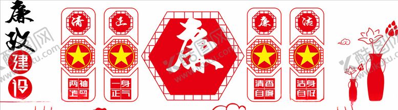 编号：34822306180330062883【酷图网】源文件下载-文化墙