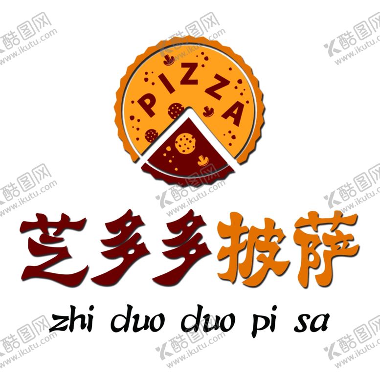 编号：12627602211425053402【酷图网】源文件下载-披萨小吃