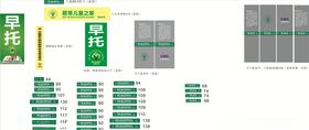 萌芽儿童之家