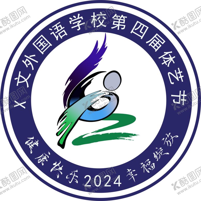 编号：23778702242308369901【酷图网】源文件下载-体艺节标志