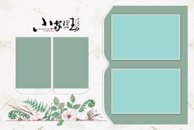 相册边框设计模板