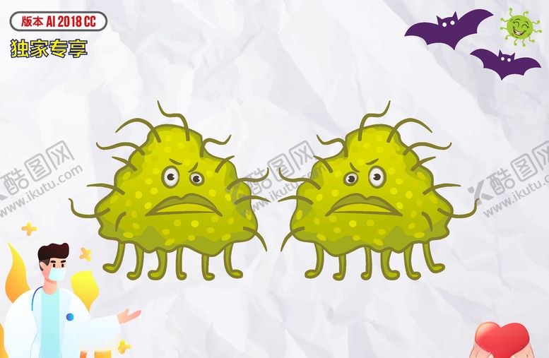 编号：55602310082156181920【酷图网】源文件下载-卡通妖魔鬼怪