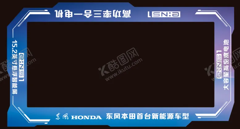 编号：69781409131503326529【酷图网】源文件下载-车型地贴