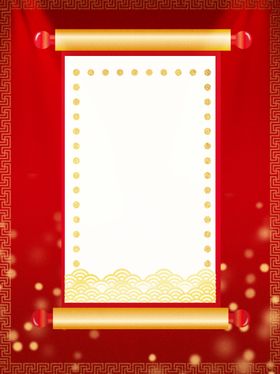 金榜题名烟花考试光荣喜