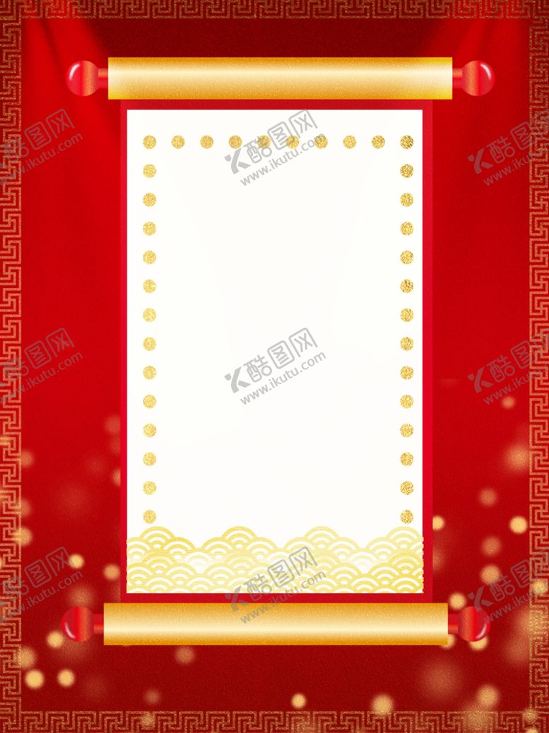 编号：36605806261938257748【酷图网】源文件下载-金榜题名