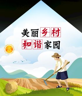 编号：71260809250215509175【酷图网】源文件下载-手绘山水别墅