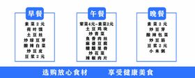 编号：02798509230256499653【酷图网】源文件下载-餐厅菜单