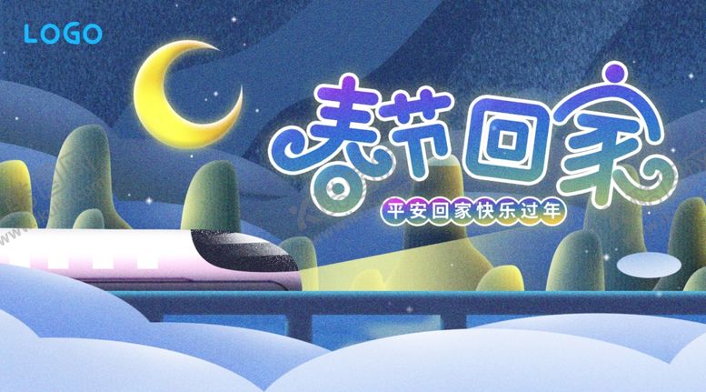 编号：15001506180825095988【酷图网】源文件下载-手机壁纸