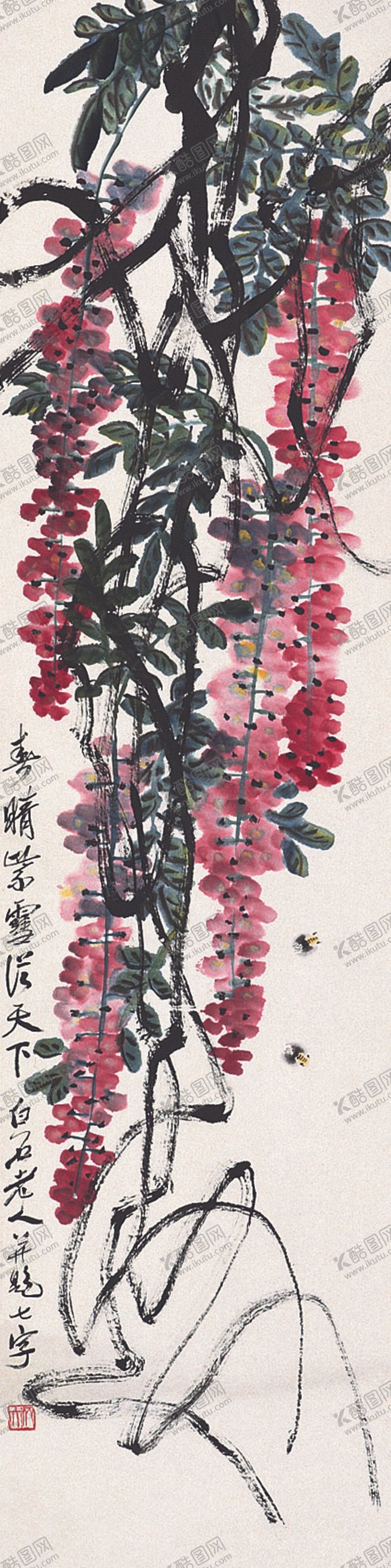 编号：03125909151848535890【酷图网】源文件下载-齐白石国画封面中堂画