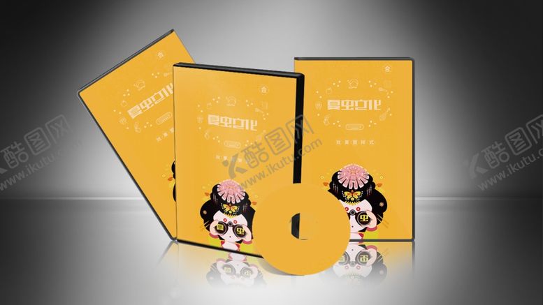 编号：88072205032218206379【酷图网】源文件下载-折页展示样机