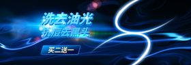 祛痘去黑头