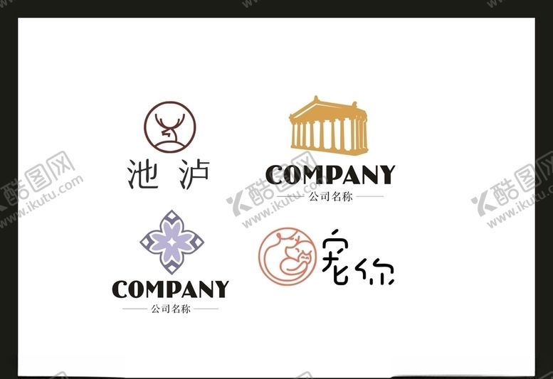 编号：37700005131656519515【酷图网】源文件下载-LOGO设计