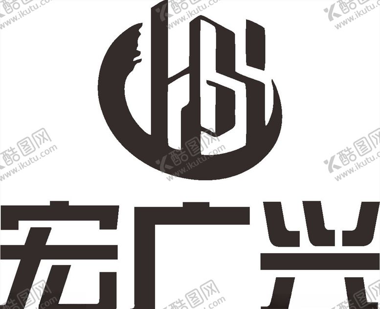 编号：99729007041836562161【酷图网】源文件下载-宏广兴建筑工程LOGO