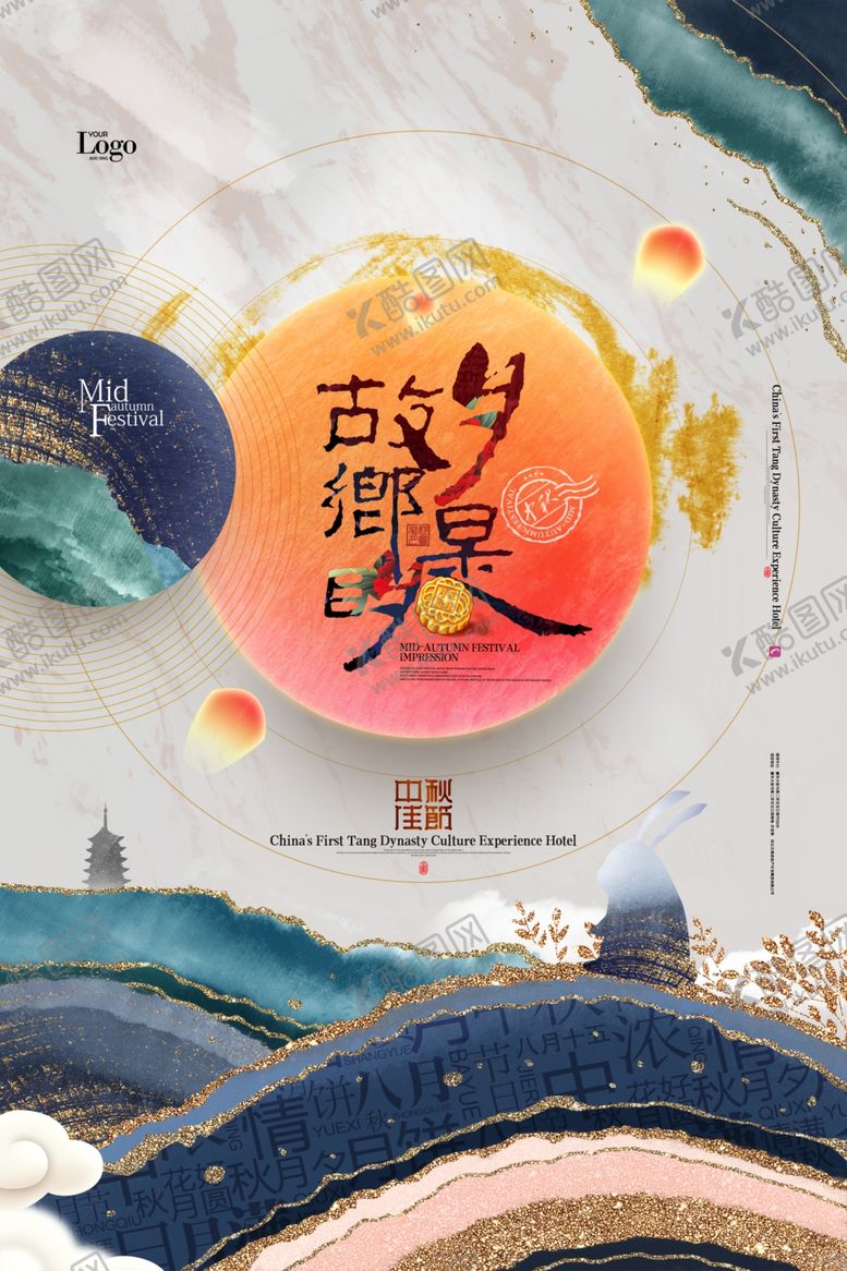 编号：85152405140227167813【酷图网】源文件下载-地产