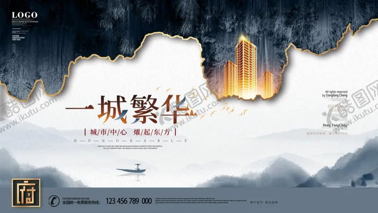 编号：35175607010527078597【酷图网】源文件下载-一城繁华