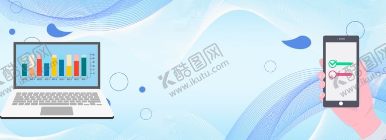 编号：81205105030350596126【酷图网】源文件下载-智能办公