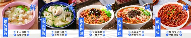 编号：89447211271425117465【酷图网】源文件下载-餐饮灯箱设计