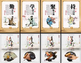 校园文化挂图