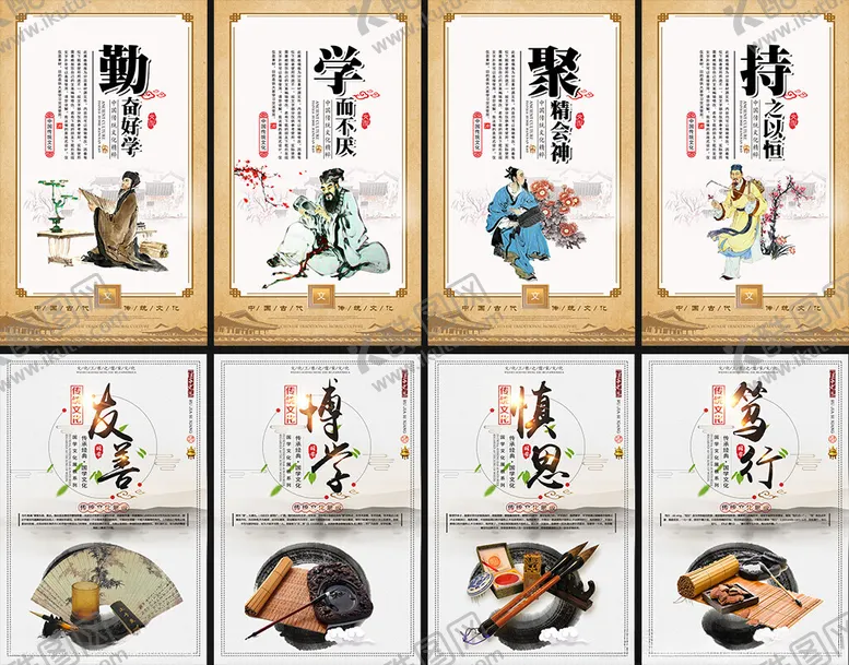 编号：36784105011537029826【酷图网】源文件下载-校园文化挂图