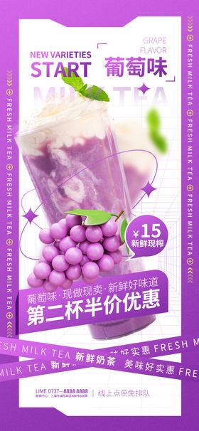 紫薯风味酸奶美味新体验