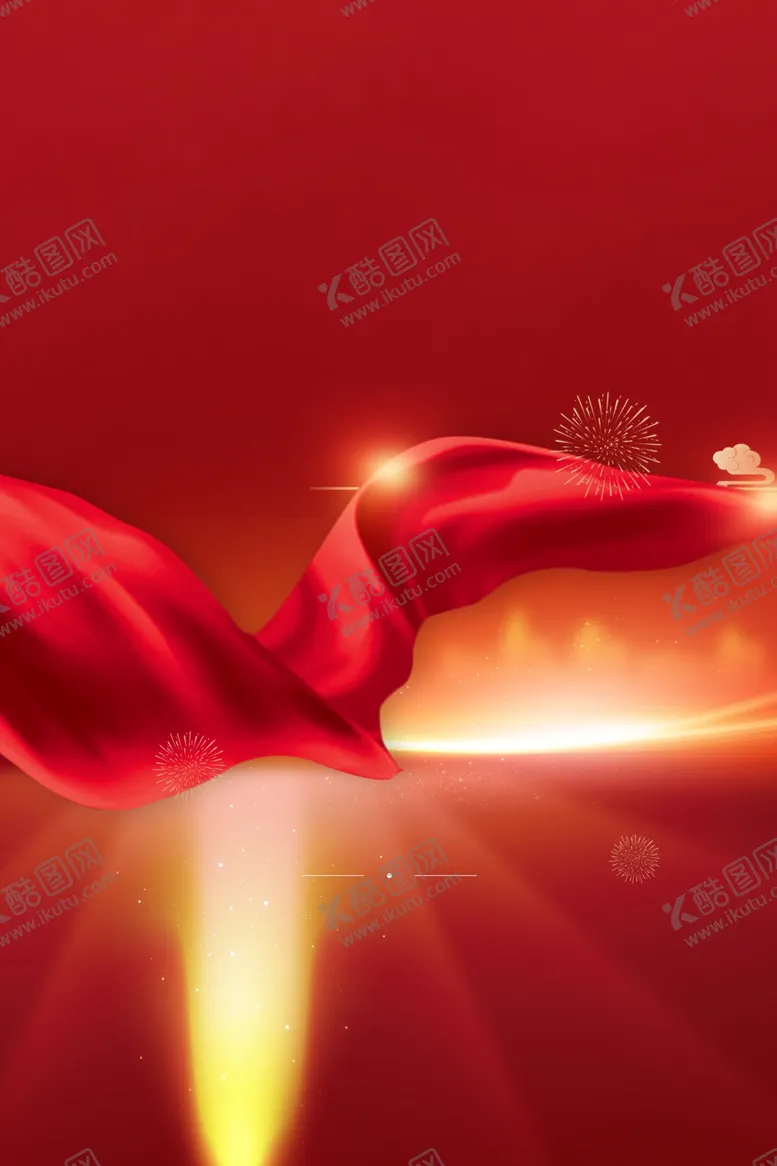 编号：87338302181903054129【酷图网】源文件下载-节日海报展板晚会背景
