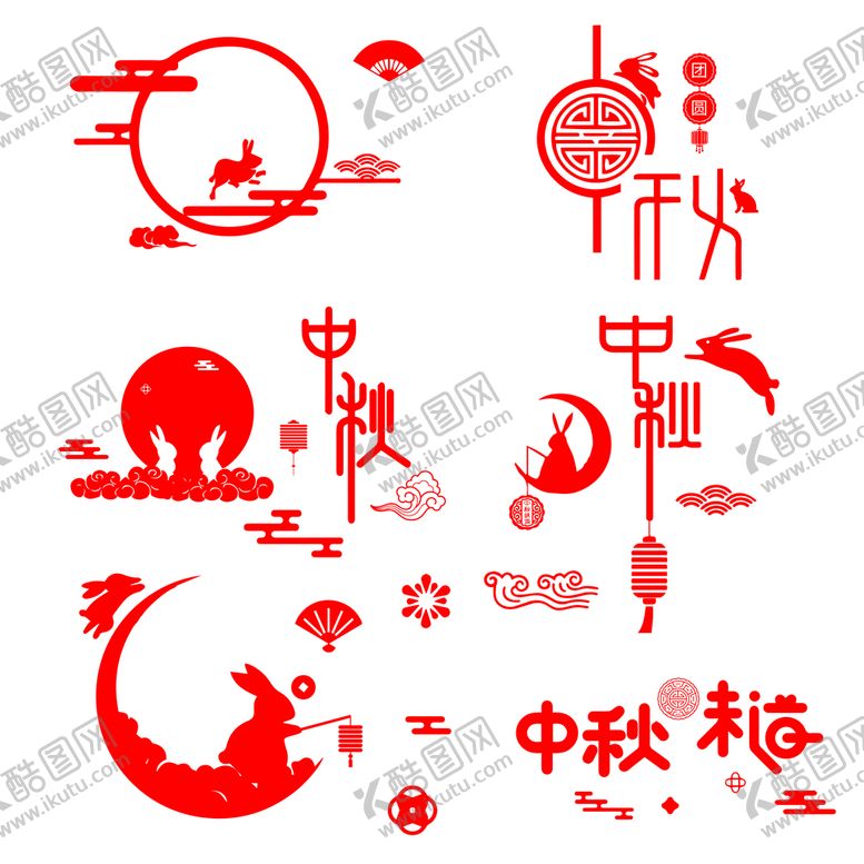编号：08461509211232353045【酷图网】源文件下载-中秋元素