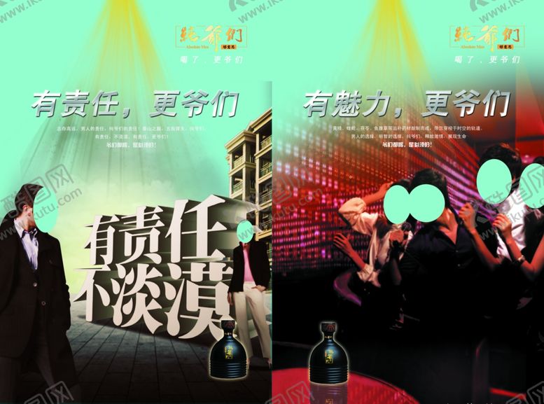 编号：98532010200530391820【酷图网】源文件下载-企业创意画册