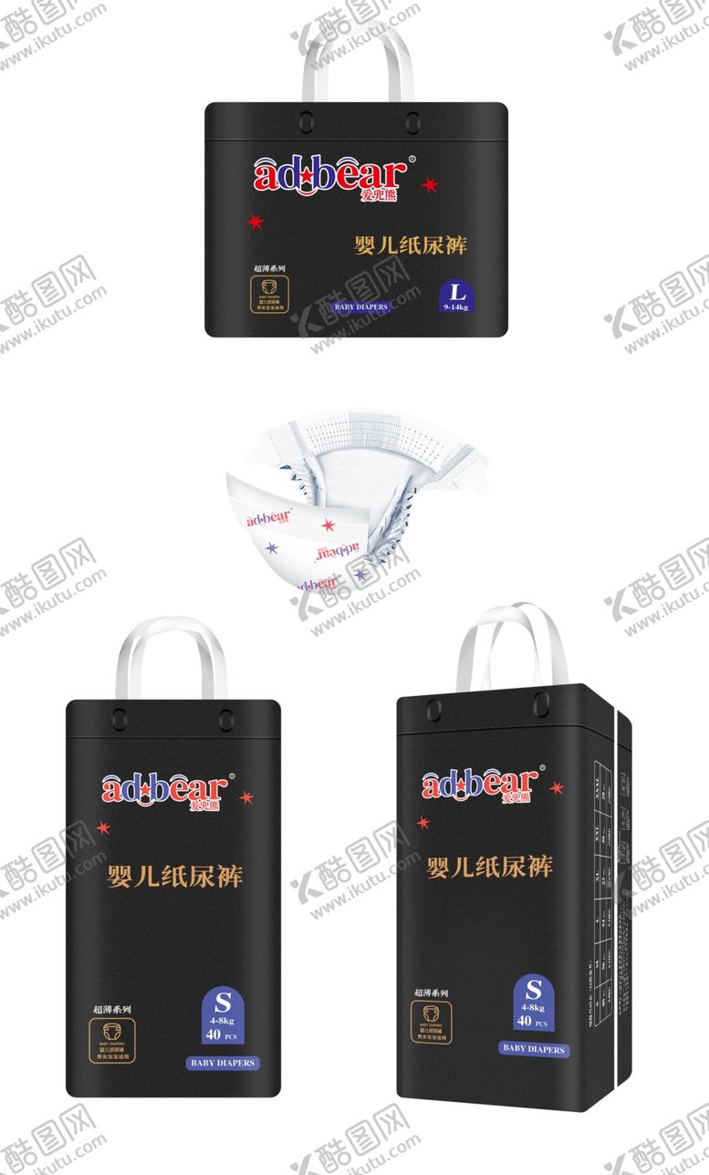 编号：17487901190336196128【酷图网】源文件下载-纸尿裤