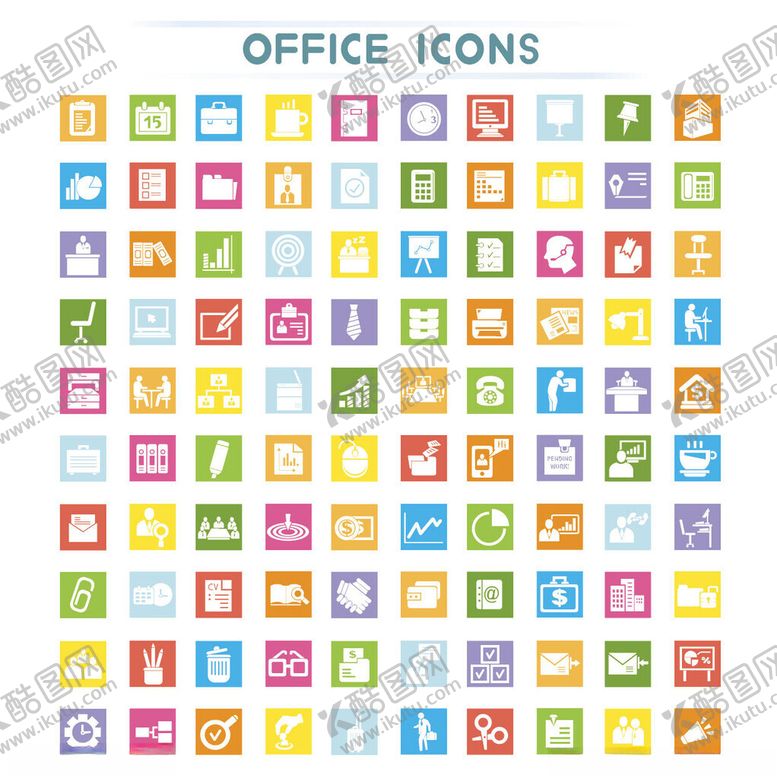编号：61707210030021237698【酷图网】源文件下载-多彩办公图标集合