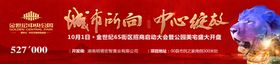 跨路三面翻桥面广告户外广告