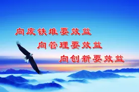 文化墙企业简介公司企业展板