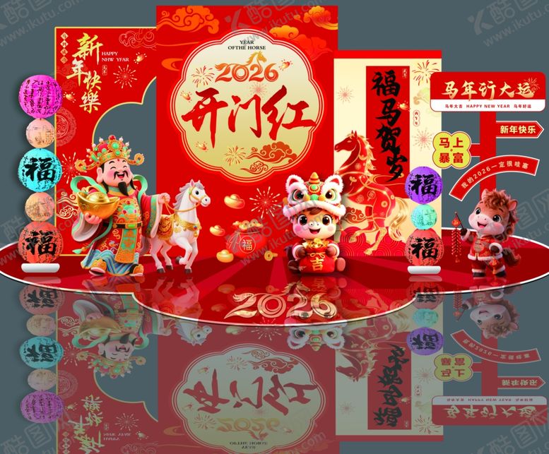 编号：46254404171818065545【酷图网】源文件下载-推头大厅展板